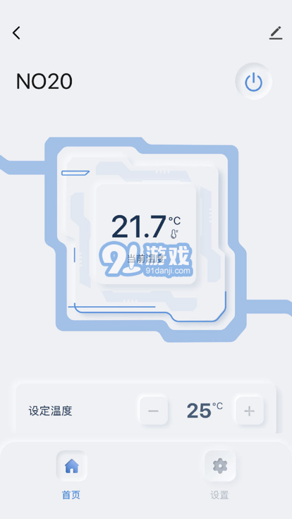 热享生活v1.0.5截图4