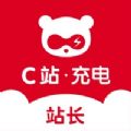 c站站长v1.7