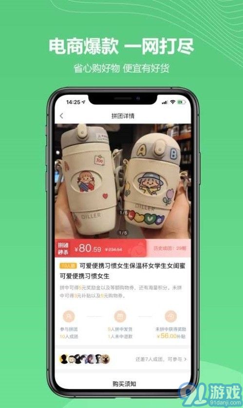 禾木商城v1.0.7截图1