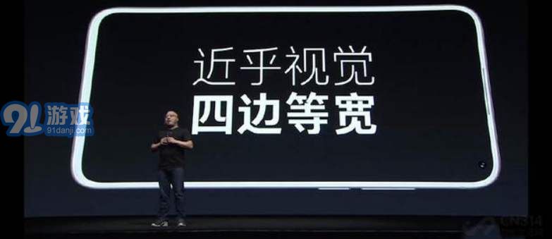 Flyme 8.1稳定版v1.8截图3