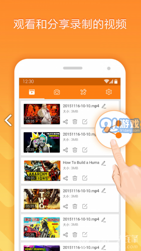du recorder(du recorder premium)V2.3.4.3 安卓免费版vV2.3.4.8截图1