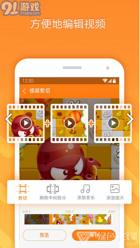 du recorder(du recorder premium)V2.3.4.3 安卓免费版vV2.3.4.8截图3