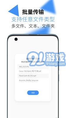 AirPortalv4.21.2109截图1