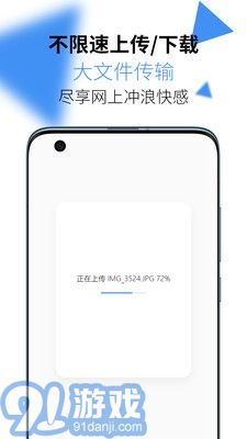 AirPortalv4.21.2109截图2