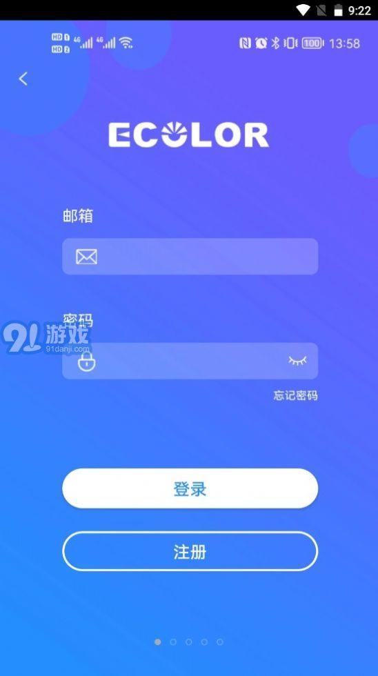 EcolorLifev2.4.12截图1