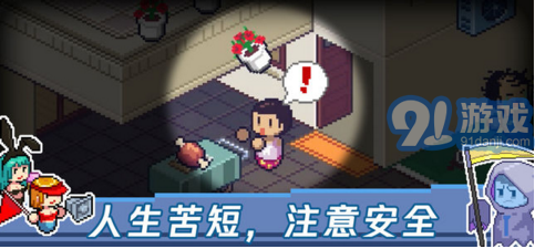 Death Coming死神来了v1.1.14截图1