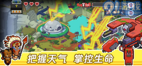 Death Coming死神来了v1.1.14截图4