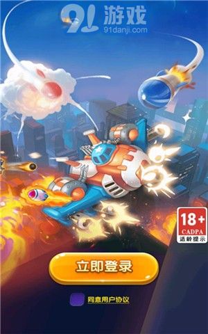 热力雷电v6.6截图1