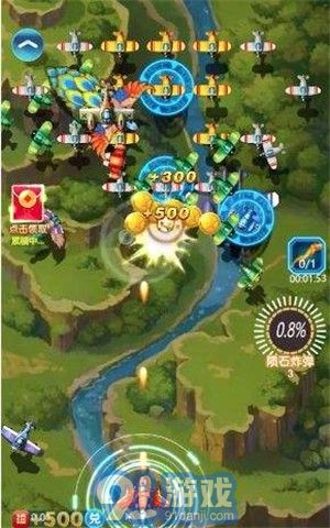 热力雷电v6.6截图2