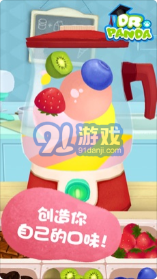 熊猫博士的冰淇淋车appv2.25截图2
