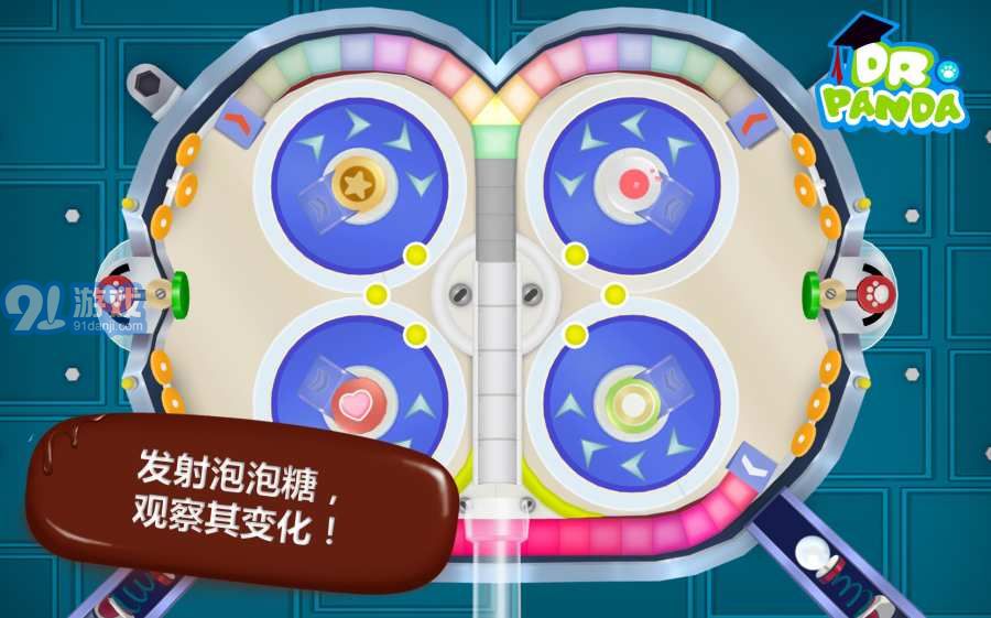 熊猫博士糖果工厂v1.7截图4