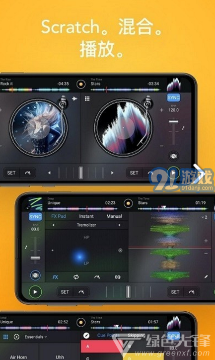 djay pr(djay pro ai windows)V3.1.4 安卓vV3.1.9截图4