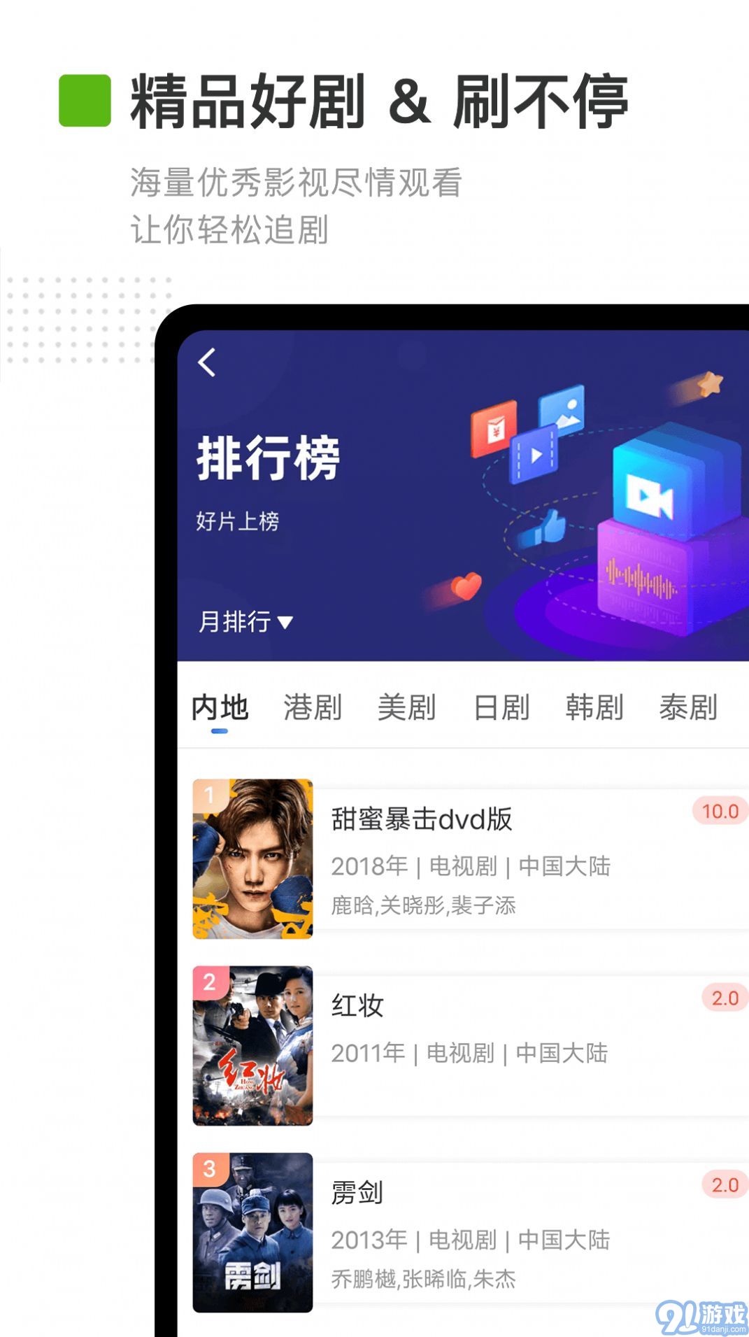 卡普视频v2.9.5截图2