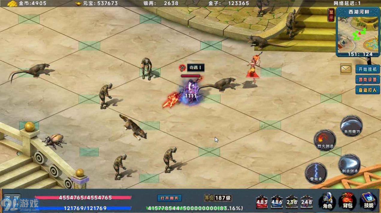 热血蛮王v1.7.87截图1