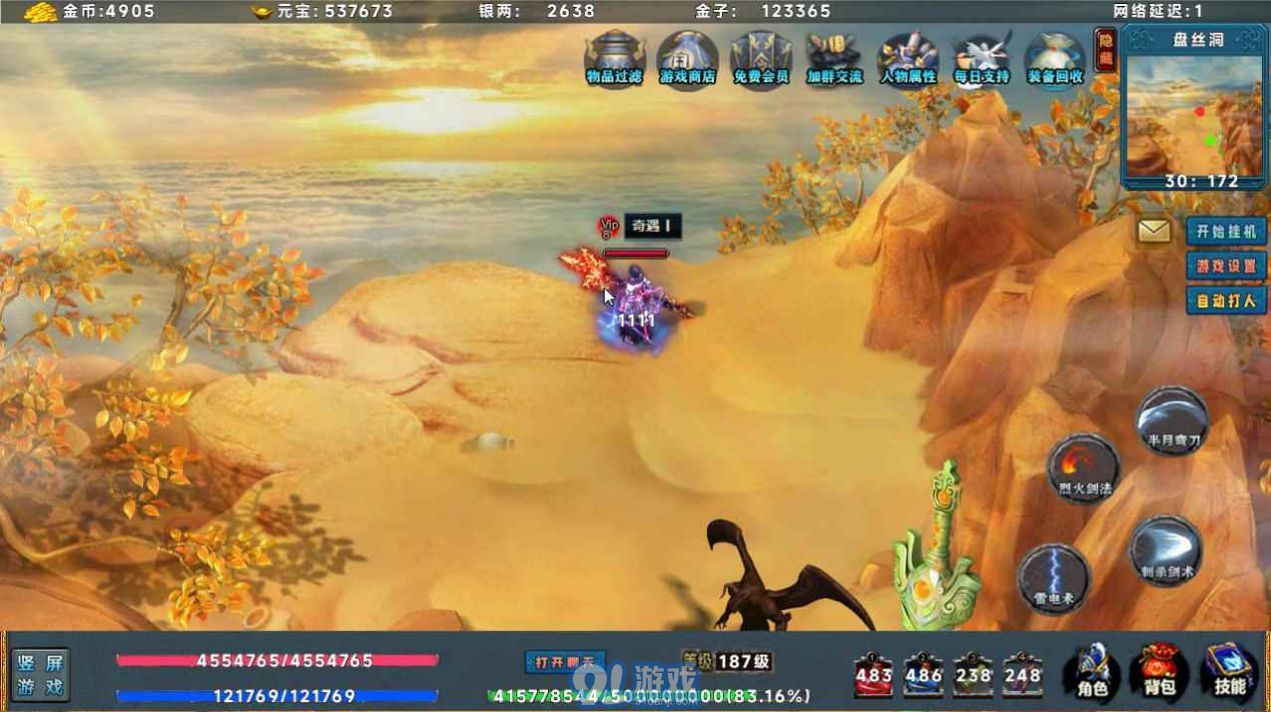 热血蛮王v1.7.87截图2