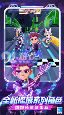 FF地铁跑酷MOD菜单全皮肤版v3.06.4截图2