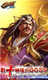 金箍棒Legendv1.0.9截图4
