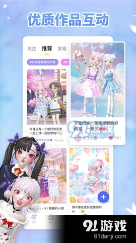 星偶元宇宙v1.13.6截图1