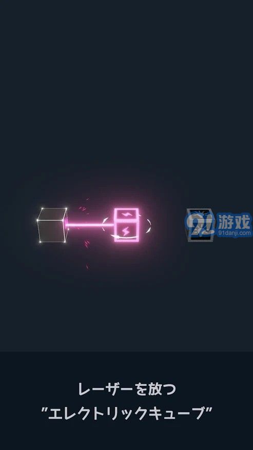 闪电之谜v1.0.10截图2