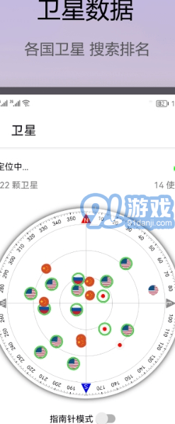 即刻工具v1.0.9截图3