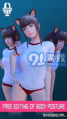 3d偶像无限钻石版v1.1.0.32截图4