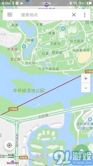 卫星高清村庄实时地图v1.0.14截图1