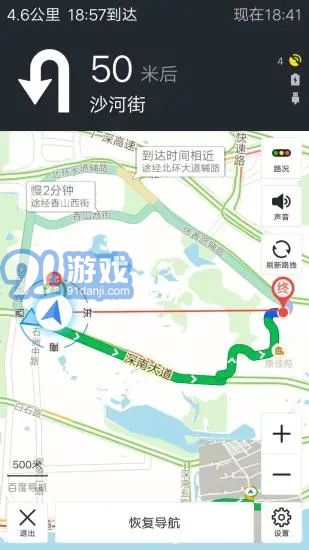 卫星高清村庄实时地图v1.0.14截图2