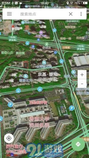 卫星高清村庄实时地图v1.0.14截图3