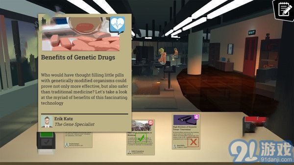 头条新闻编辑模拟器v1.9.11截图1