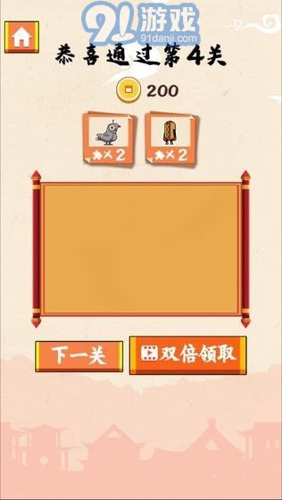 火柴人冒险闯关v1.11截图1