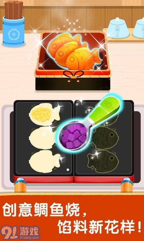 奇妙世界美食v9.57.00.10截图1