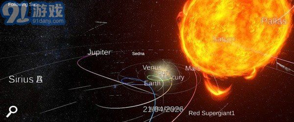 太阳系模拟器v0.165截图1