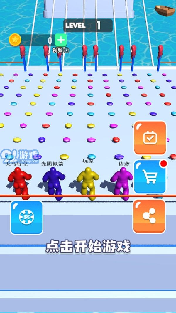 果冻人大作战小米版v1.0.10截图1