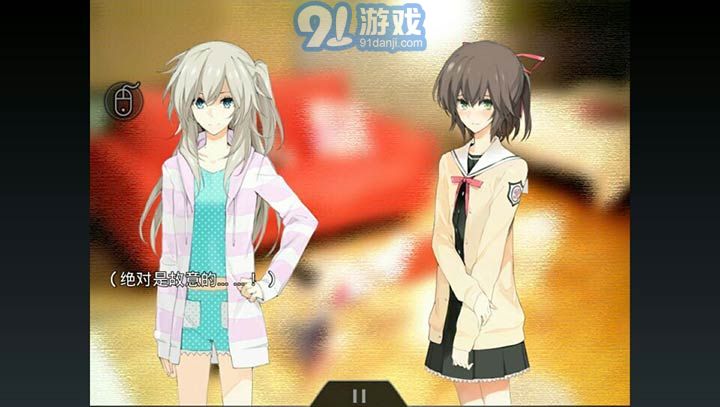 孤独少女 百合物语v1.2.15截图1