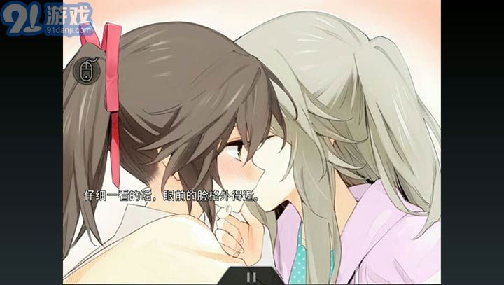 孤独少女 百合物语v1.2.15截图2