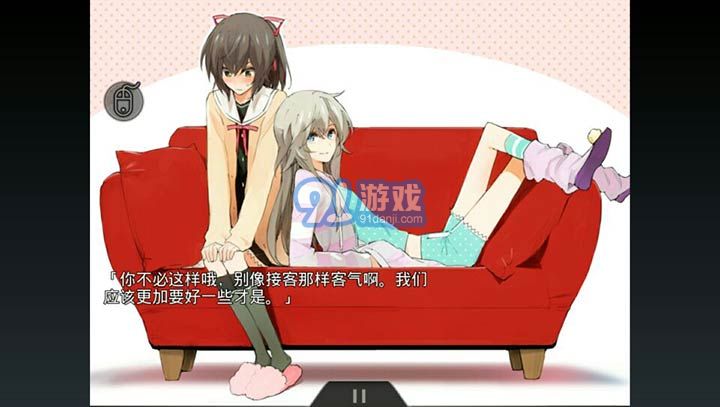 孤独少女 百合物语v1.2.15截图3