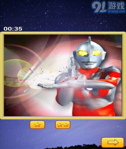 奥特曼拼图v1.8截图2