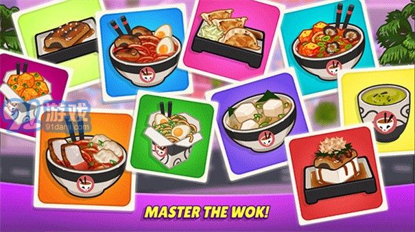 厨房争夺战2v1.8.6截图1