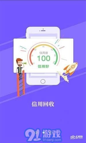 即到回收v2.25截图3