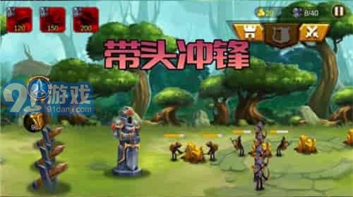 火柴人生死使命v2.7截图2