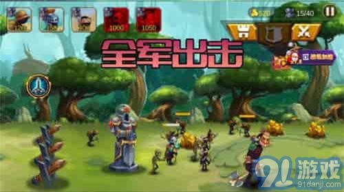 火柴人生死使命v2.7截图3