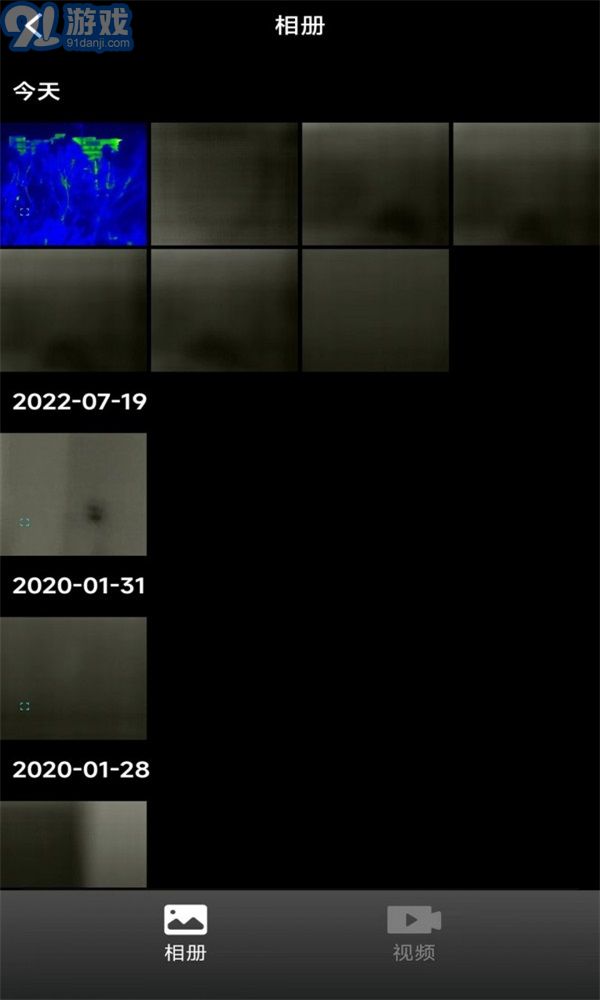 艾睿热成像v36.0.4截图1