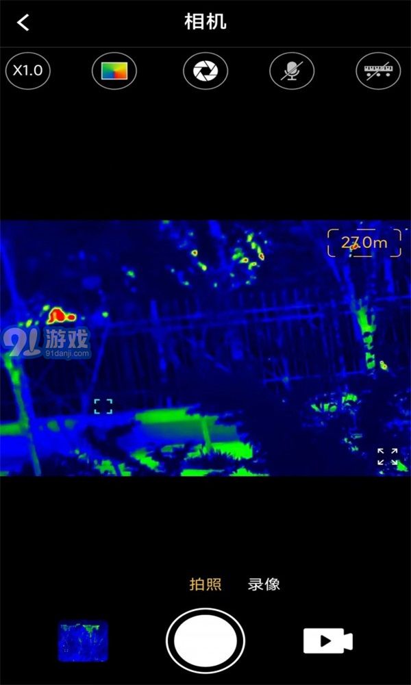 艾睿热成像v36.0.4截图2