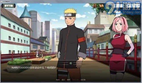 火影的仆人v0.2.13截图1