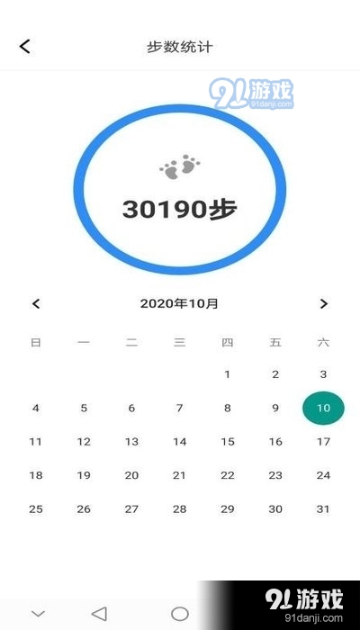 趣味猜歌赚钱v1.3.4截图3