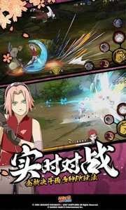 火影忍者v1.39.20截图2