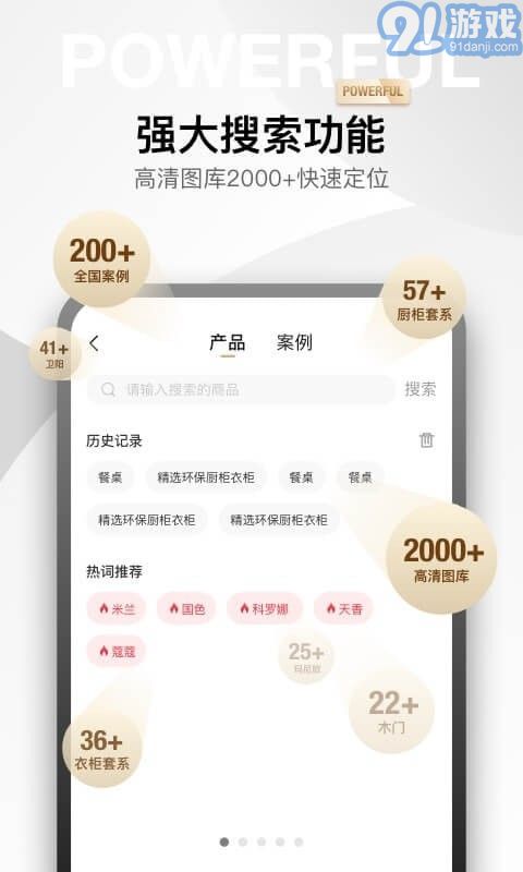 金店涨v23.07.6截图1
