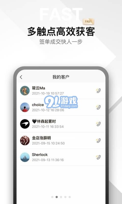 金店涨v23.07.6截图2