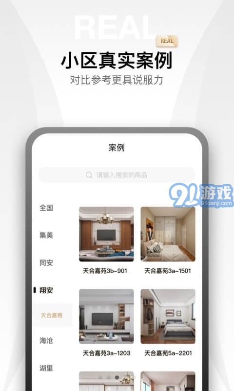金店涨v23.07.6截图3