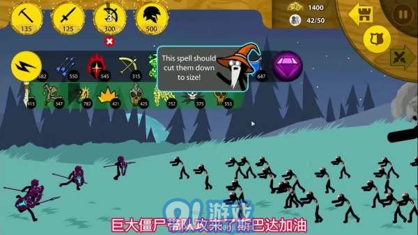 火柴人战争史诗v1.0.1.011截图2